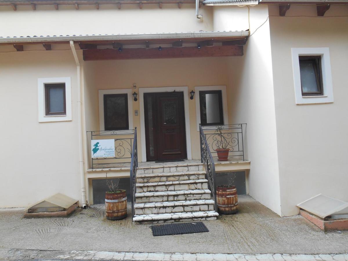Amadriades Kalavryta Exterior photo